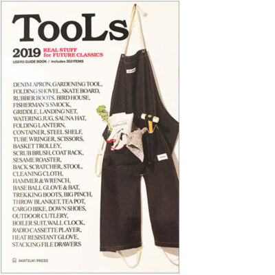 Tools2019_0220_cinnoberbookshop